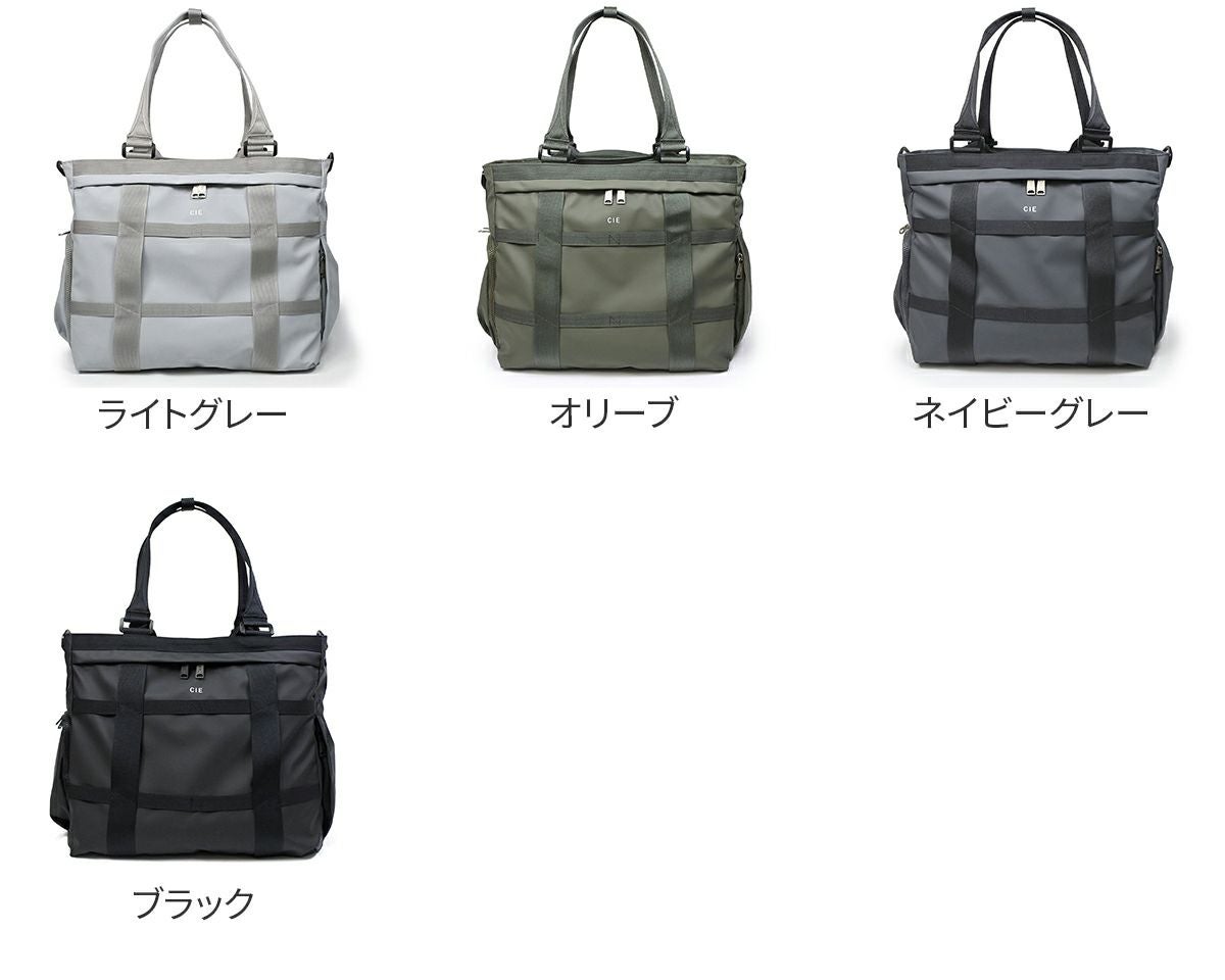 CIE シー GRID3 2WAYトートバッグ 032206