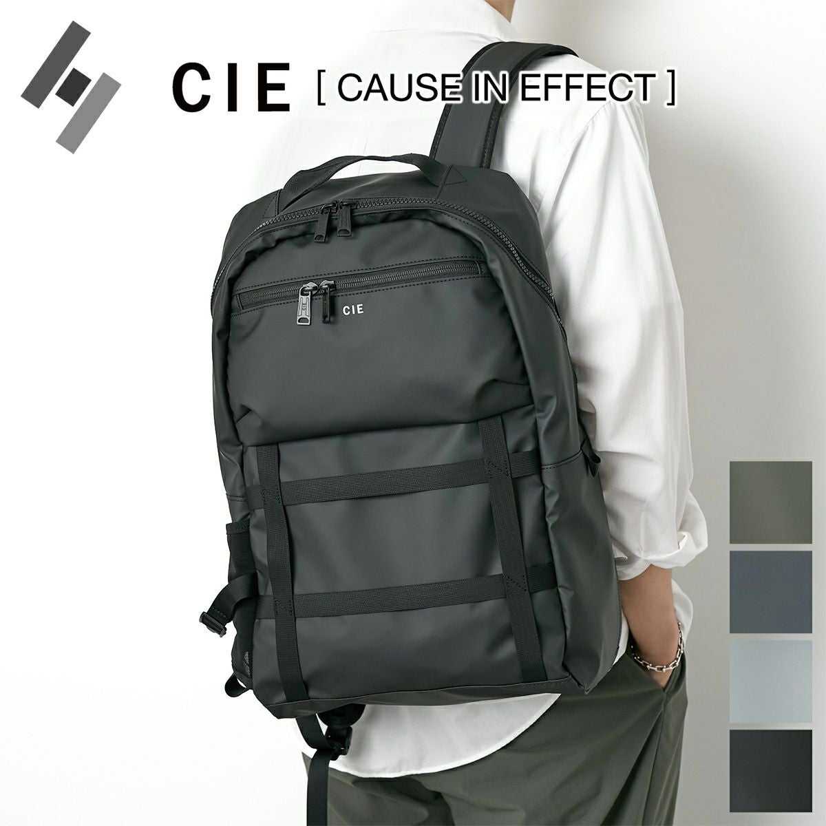 CIE シー GRID3 BACKPACK 032204 | こだわりのブランド Sentire-One