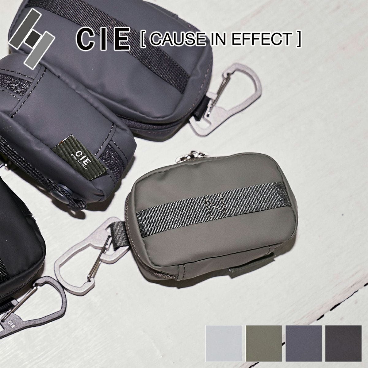 CIE シー GRID3 キーケース S ATT-07 032064 | こだわりのブランド