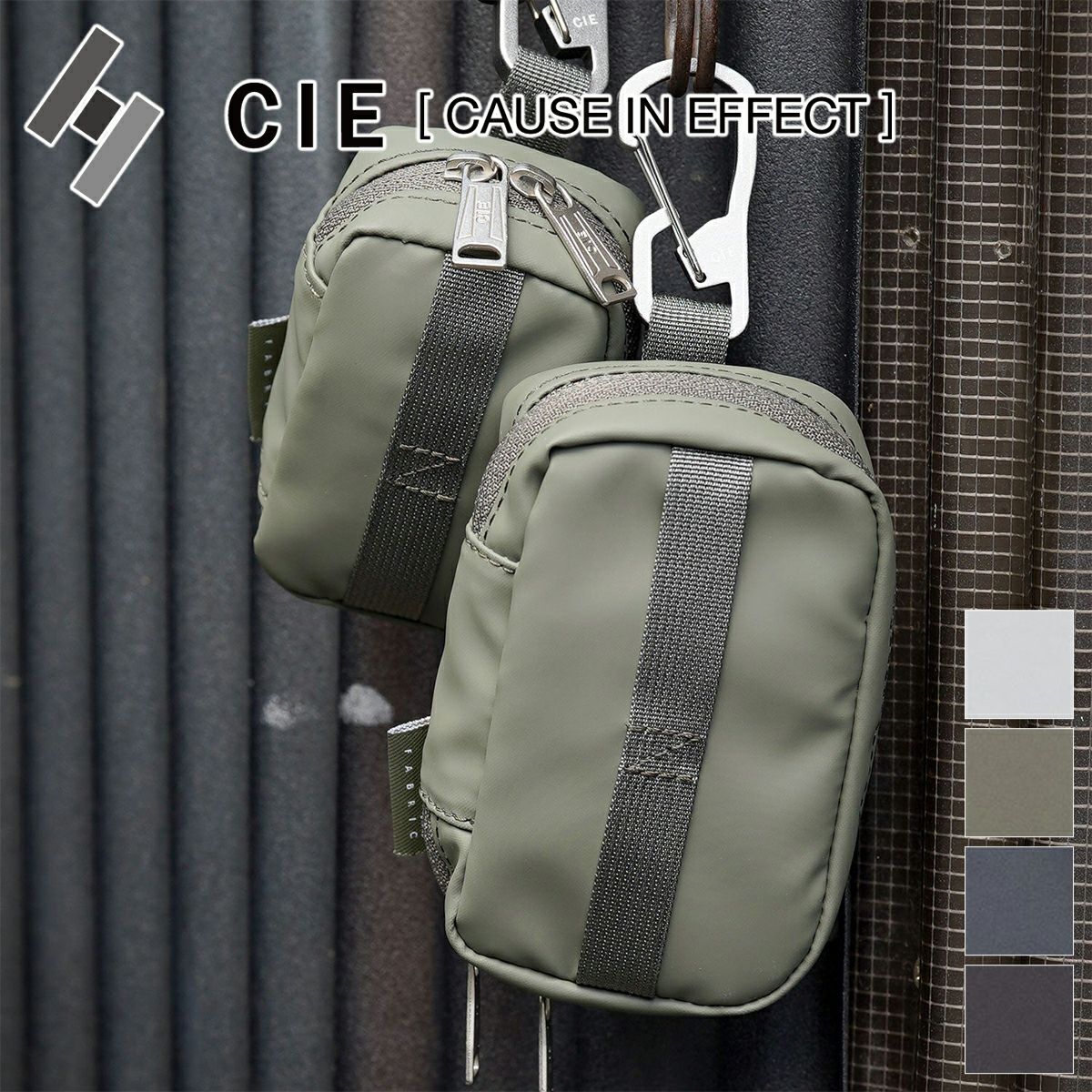 CIE シー GRID3 キーケース L ATT-06 032063 | こだわりのブランド