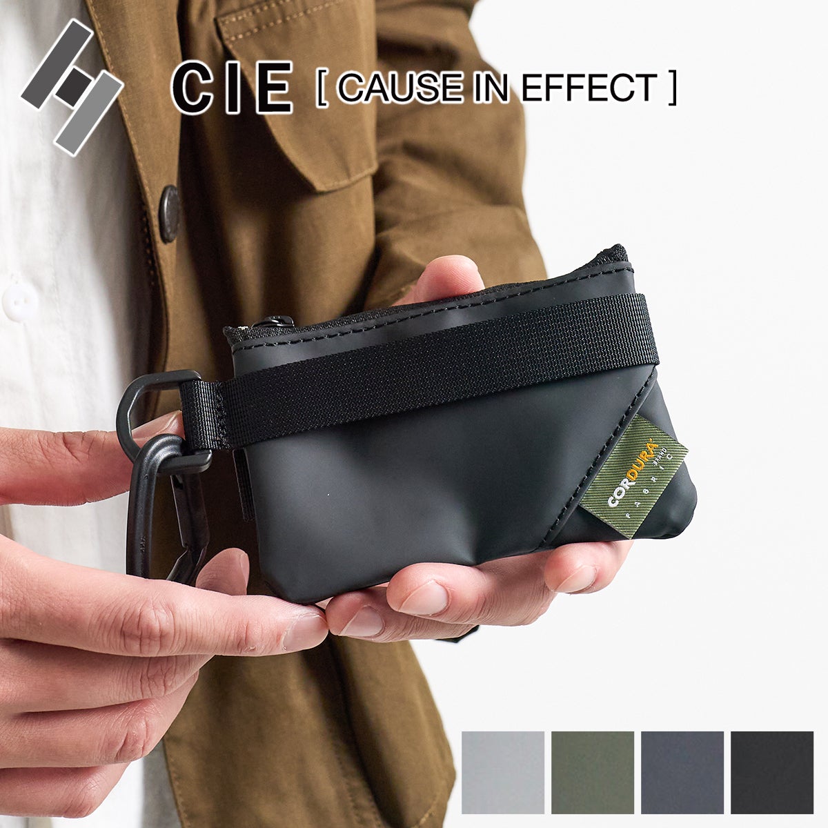 CIE シー GRID3 コインケース ATT-04 032058
