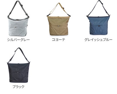 CIE シー FLOW ドライショルダーバッグ L 022105