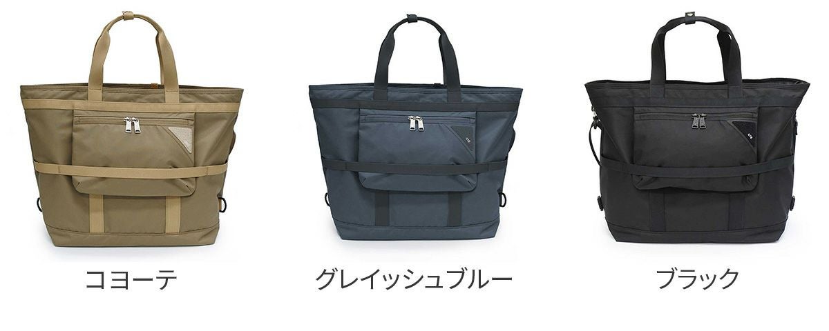 CIE シー FLOW トートバッグ 022101