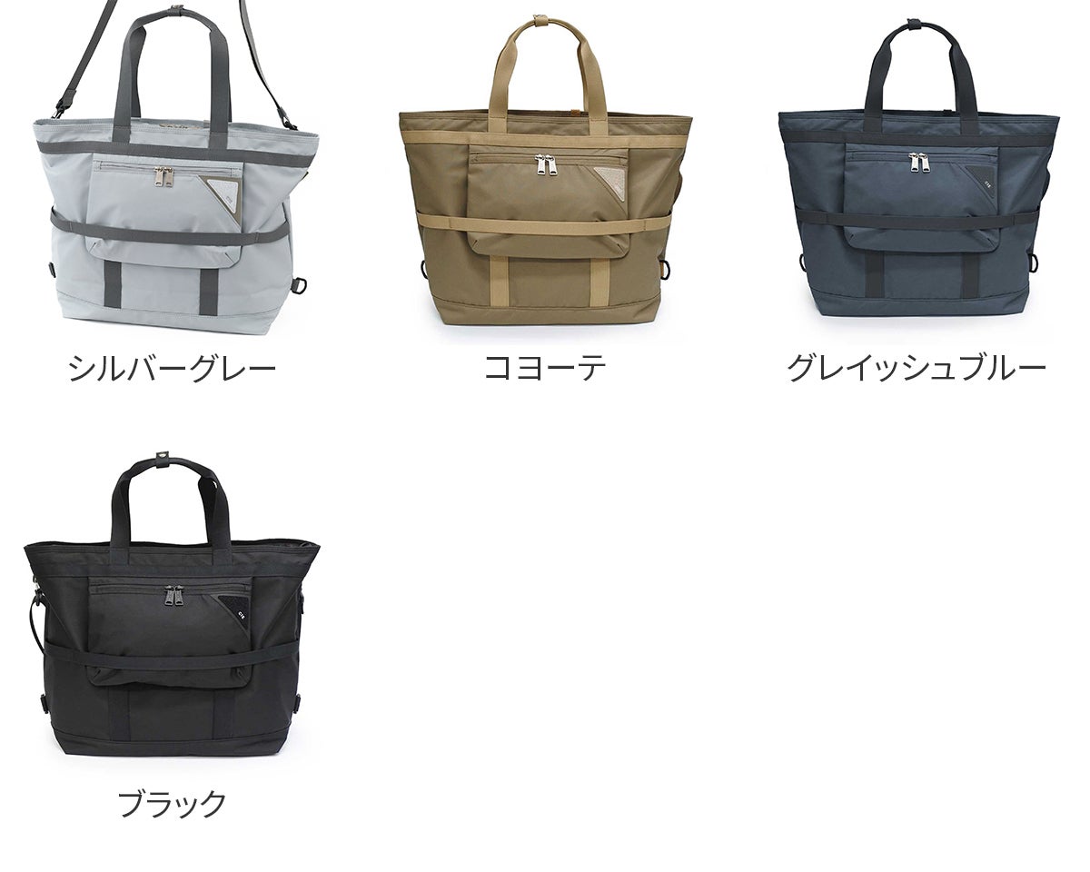 CIE シー FLOW トートバッグ 022101