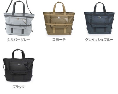 CIE シー FLOW トートバッグ 022101