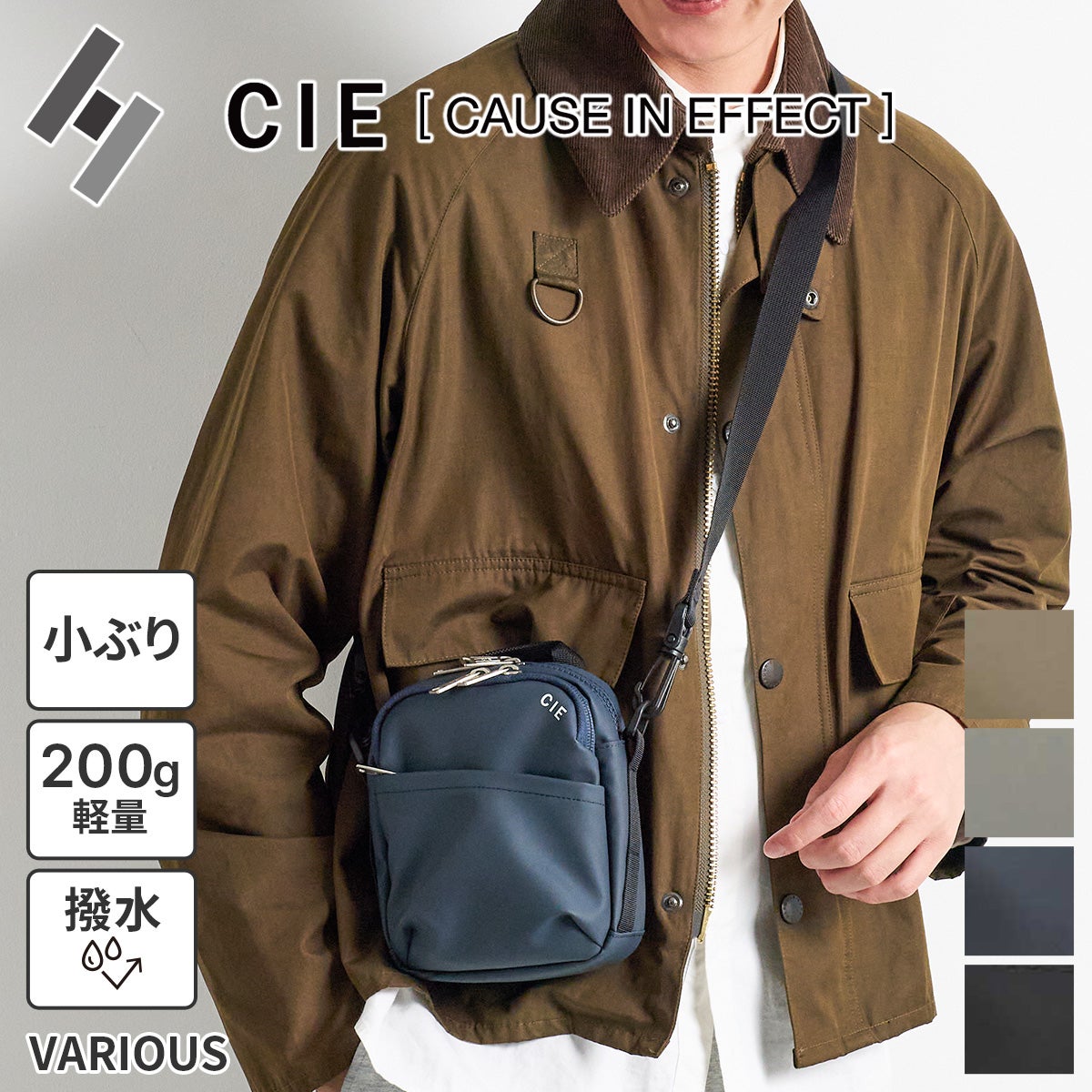 CIE シー VARIOUS ミニショルダー02 021825