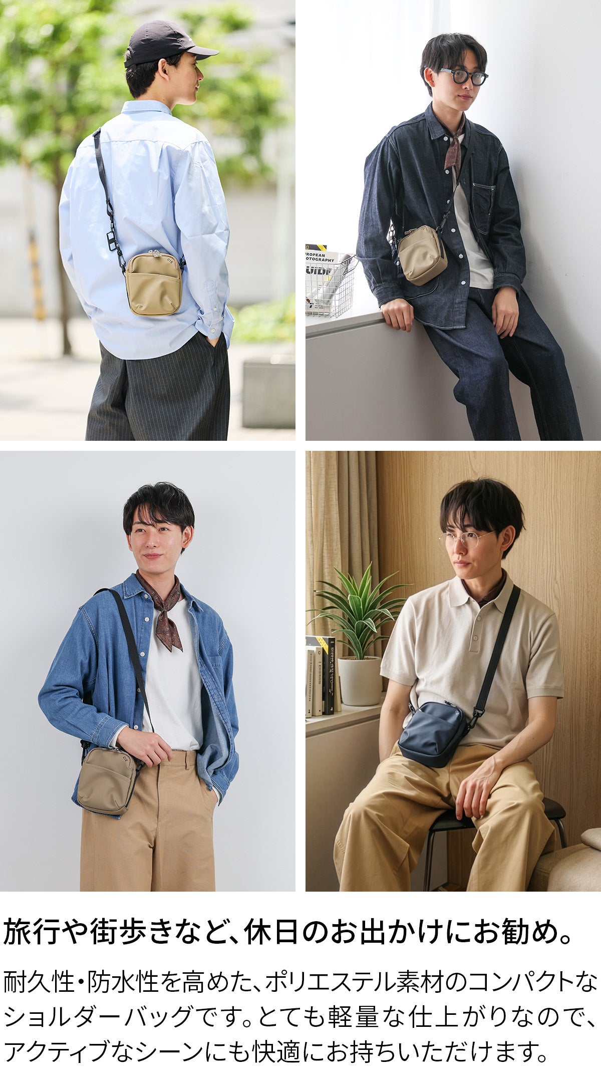 CIE シー VARIOUS ミニショルダー02 021825