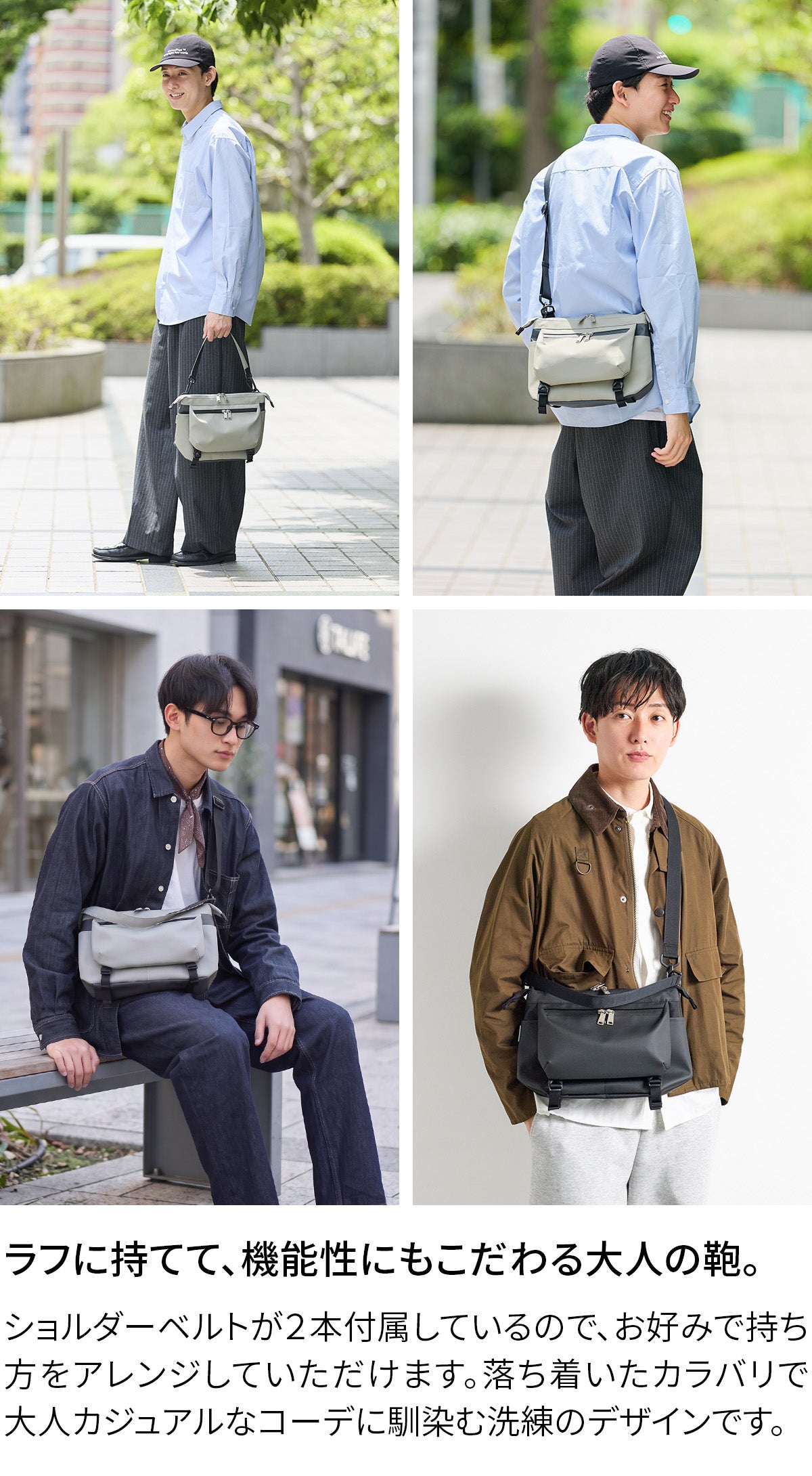 CIE シー VARIOUS ショルダー02 021824