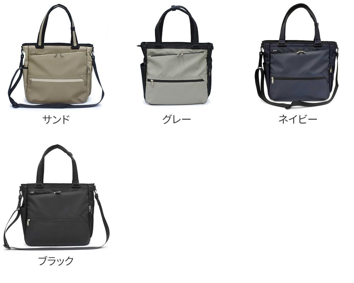 CIE シー VARIOUS トートバッグ 021809