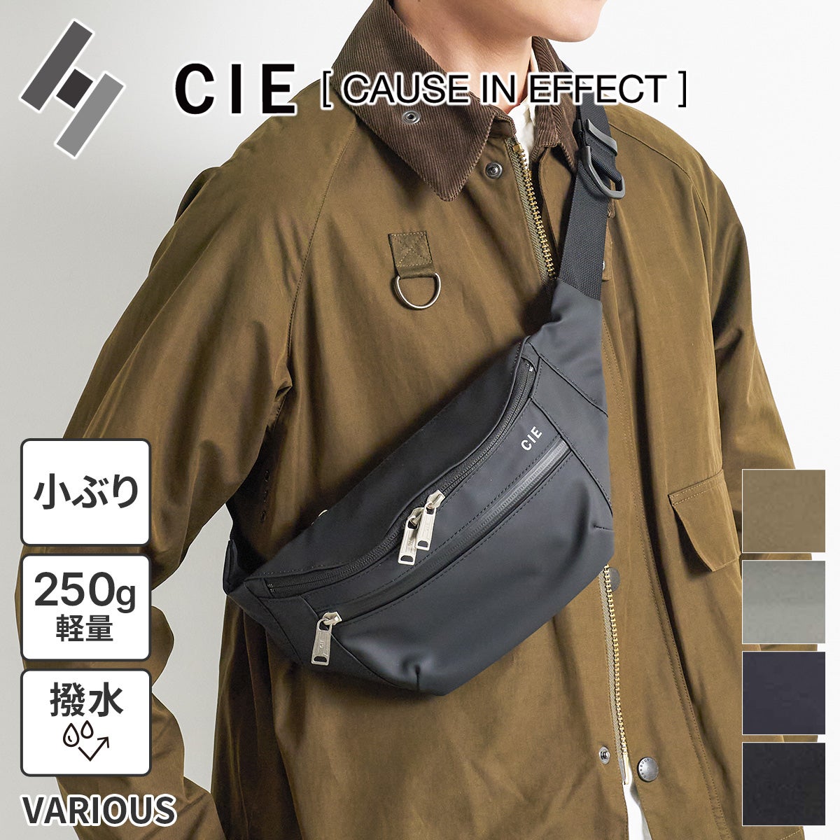 CIE シー VARIOUS ボディバッグ 021806