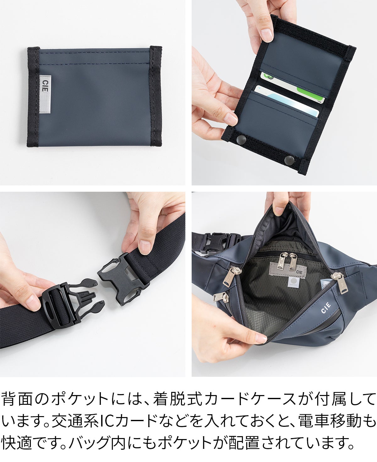 CIE シー VARIOUS ボディバッグ 021806