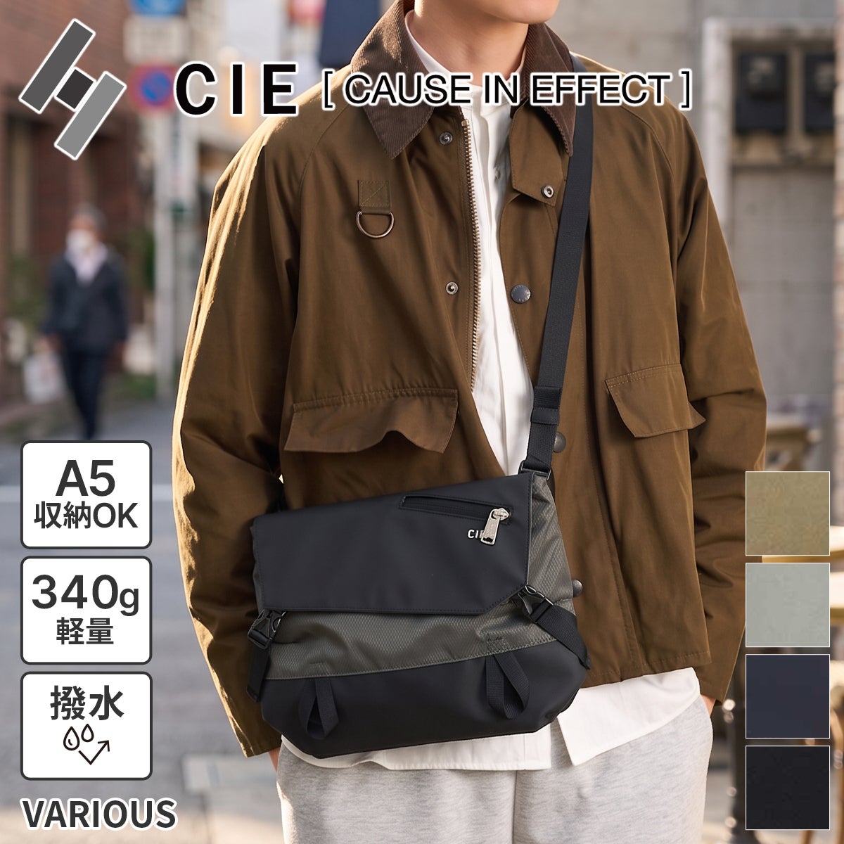 CIE シー VARIOUS ショルダー01 021802