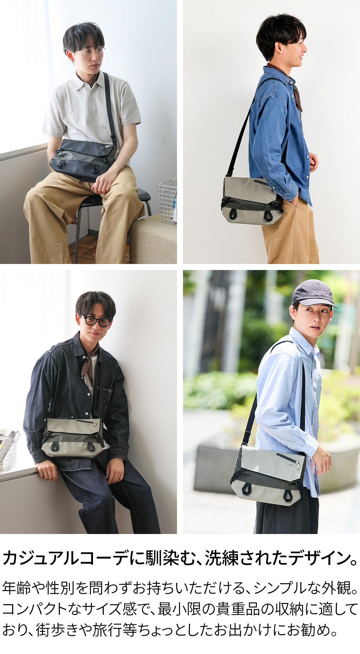 CIE シー VARIOUS ショルダー01 021802