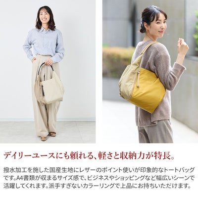 BASARA TYO バサラ ファビオ2 トートバッグ 1416766