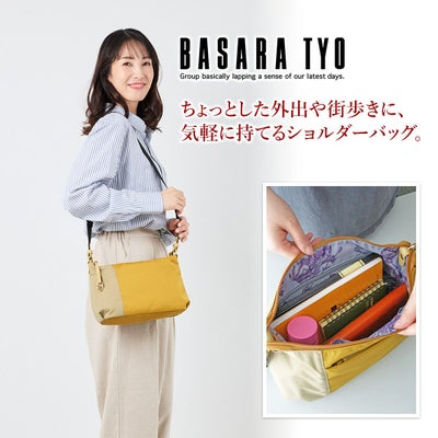 BASARA TYO バサラ ファビオ2 ショルダーバッグ 1416765