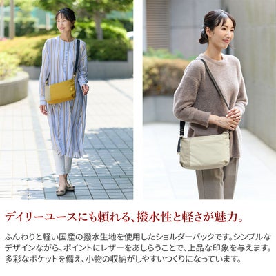 BASARA TYO バサラ ファビオ2 ショルダーバッグ 1416765