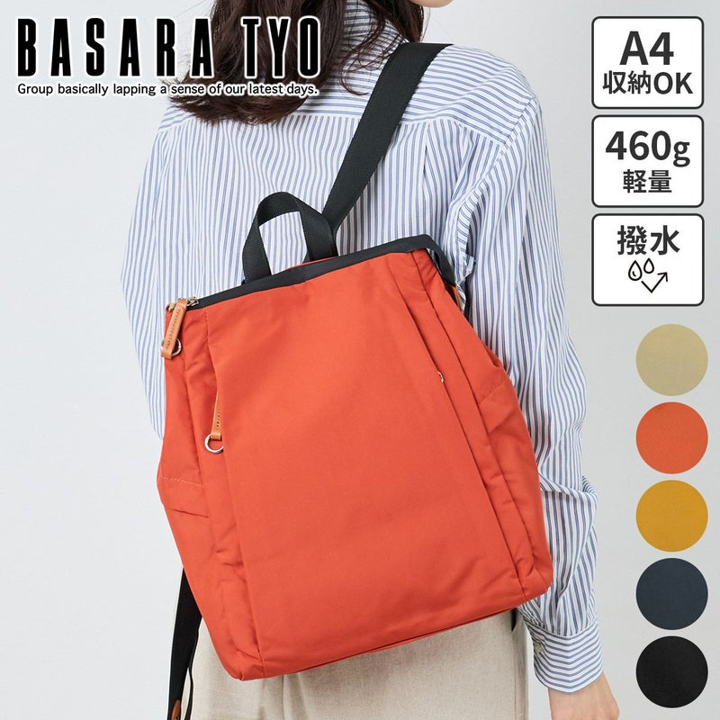 BASARA TYO バサラ ファビオ2 リュック 1416764