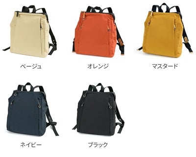 BASARA TYO バサラ ファビオ2 リュック 1416764