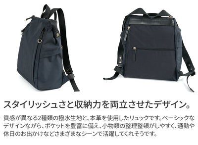 BASARA TYO バサラ ファビオ2 リュック 1416764