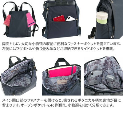 BASARA TYO バサラ ファビオ2 リュック 1416764