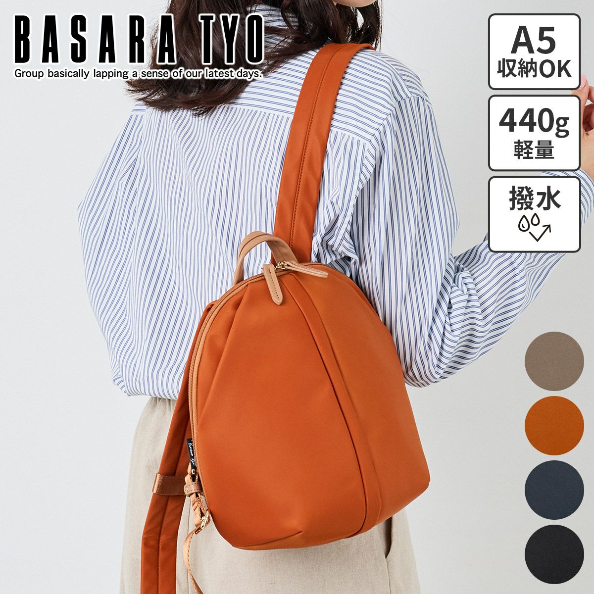 BASARA TYO バサラ デュケム リュック 1415066 | こだわりのブランド
