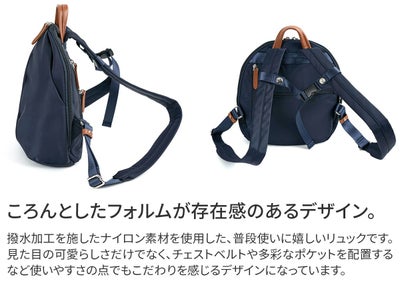 BASARA TYO バサラ デュケム リュック 1415066