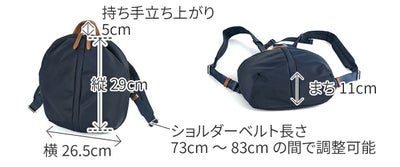 BASARA TYO バサラ デュケム リュック 1415066