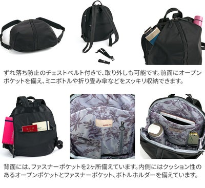 BASARA TYO バサラ デュケム リュック 1415064