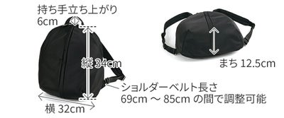 BASARA TYO バサラ デュケム リュック 1415064