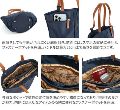 BASARA TYO バサラ デュケム トートバッグ 1415063