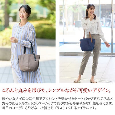 BASARA TYO バサラ デュケム トートバッグ 1415063