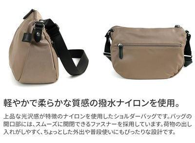 BASARA TYO バサラ デュケム ショルダーバッグ 1415061