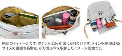 BASARA TYO バサラ ジータ2 ショルダーバッグ 1414819