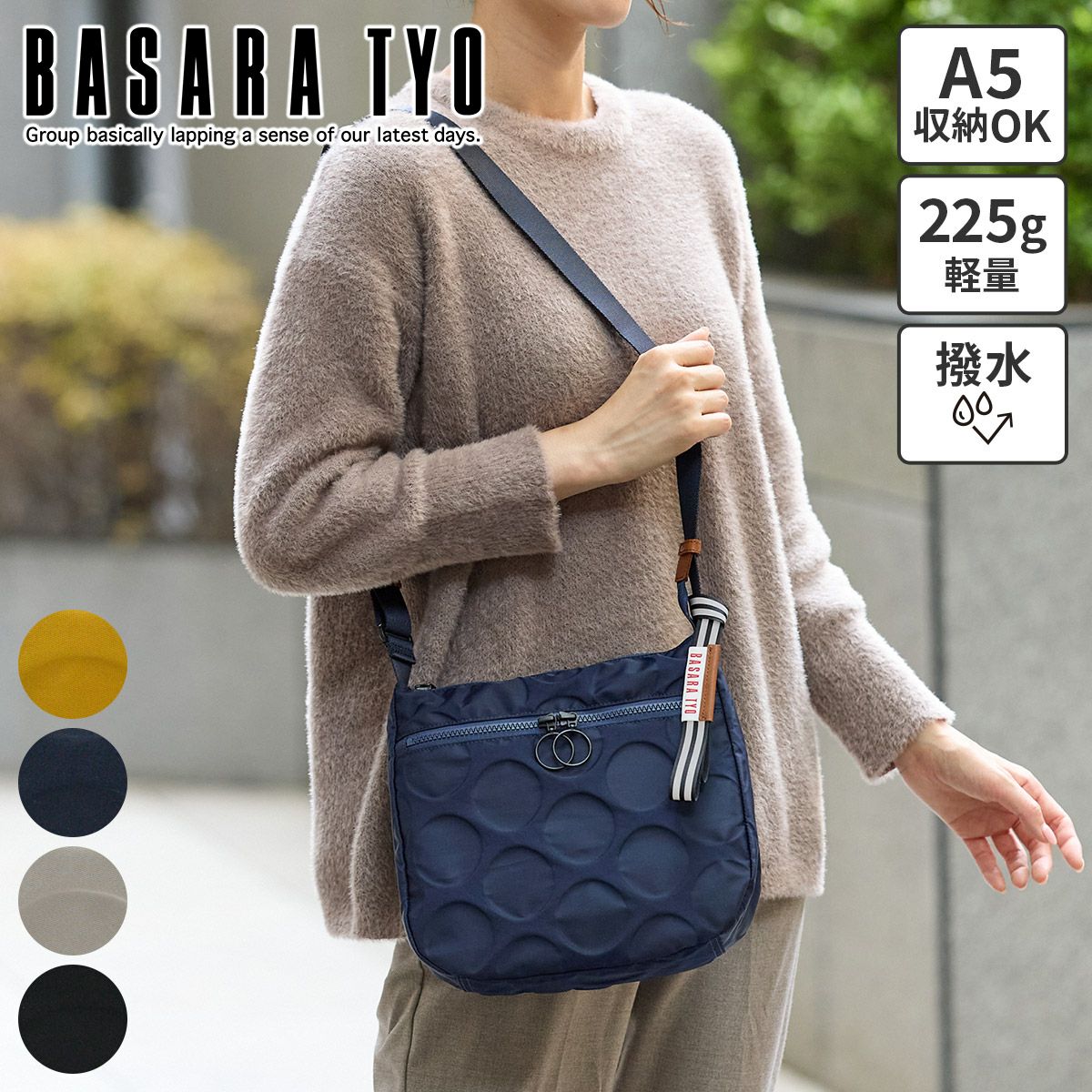 代田湯様ご依頼ショルダーバッグ BASARA TYO バサラ ジータ2 ショルダーバッグ 1414818 | こだわりの