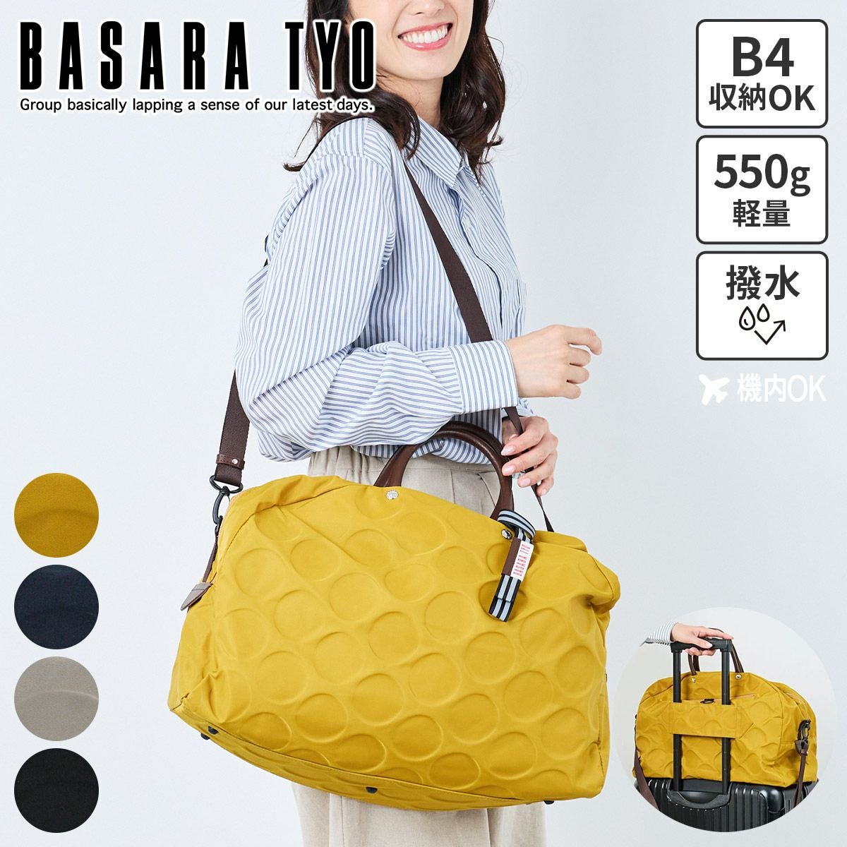 BASARA TYO バサラ ジータ2 2WAYボストンバッグ 1414814 | こだわりの