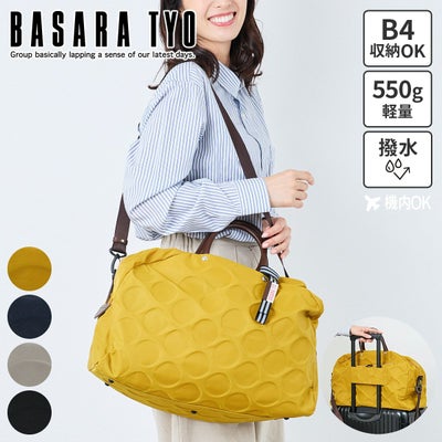 BASARA TYO バサラ ジータ2 2WAYボストンバッグ 1414814