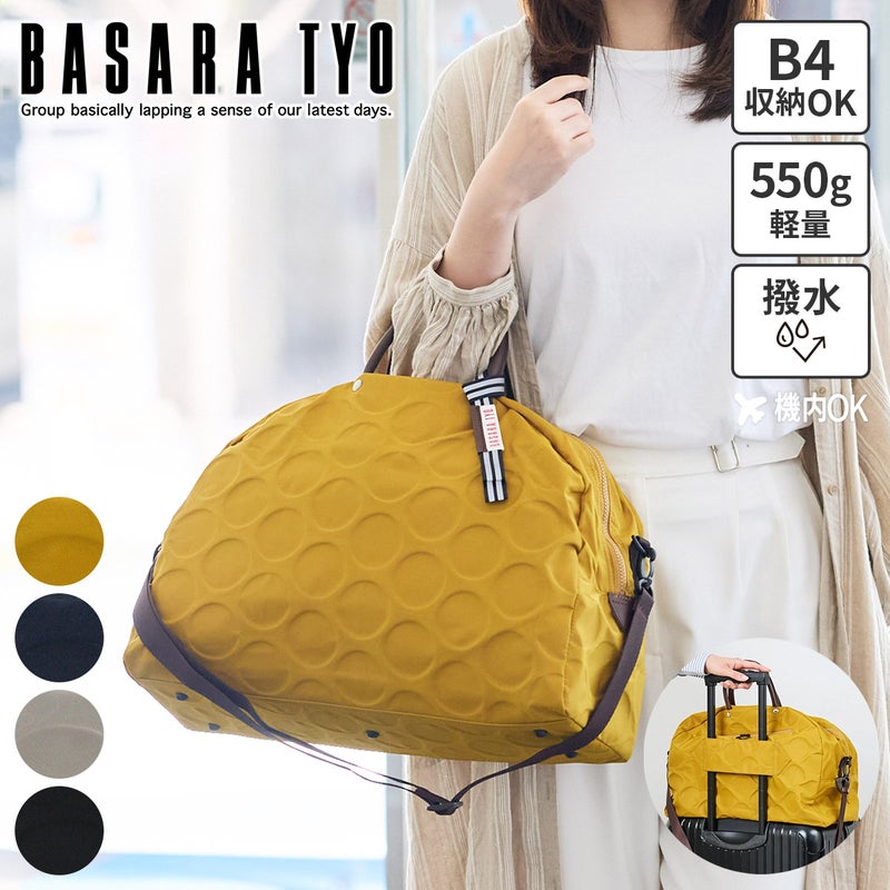 BASARA TYO バサラ ジータ2 2WAYボストンバッグ 1414814