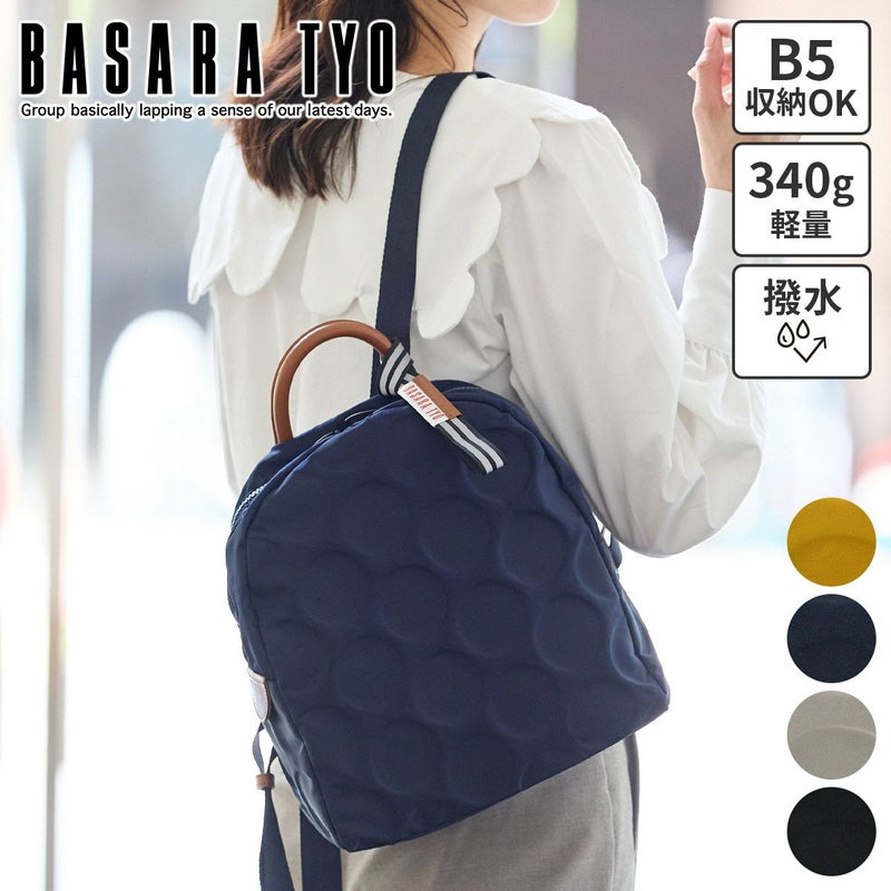 BASARA TYO バサラ ジータ2 リュック 1414813