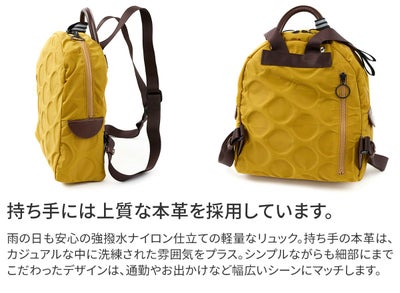 BASARA TYO バサラ ジータ2 リュック 1414813