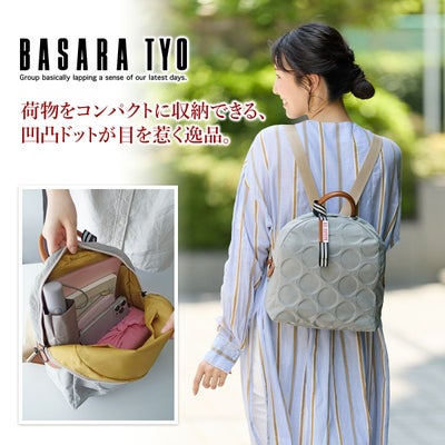 BASARA TYO バサラ ジータ2 リュック 1414813