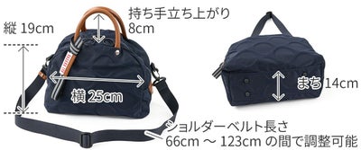 BASARA TYO バサラ ジータ2 2WAYハンドバッグ 1414812