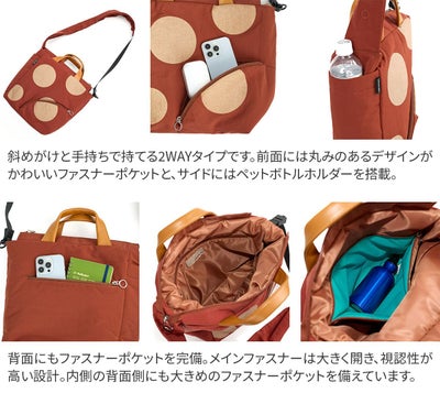 BASARA TYO バサラ ポア 2WAYショルダーバッグ 1414590