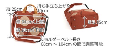 BASARA TYO バサラ ポア 2WAYショルダーバッグ 1414590
