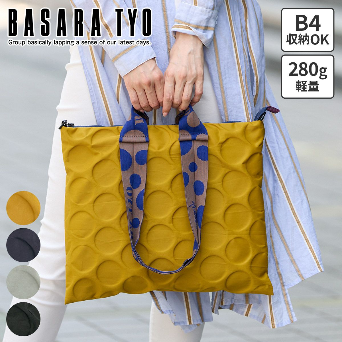 BASARA TYO バサラ テアン 2WAYトートバッグ 1414571 | こだわりの