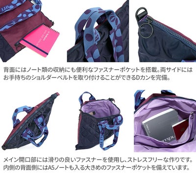 BASARA TYO バサラ テアン 2WAYトートバッグ 1414571