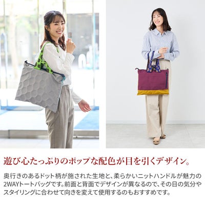 BASARA TYO バサラ テアン 2WAYトートバッグ 1414571