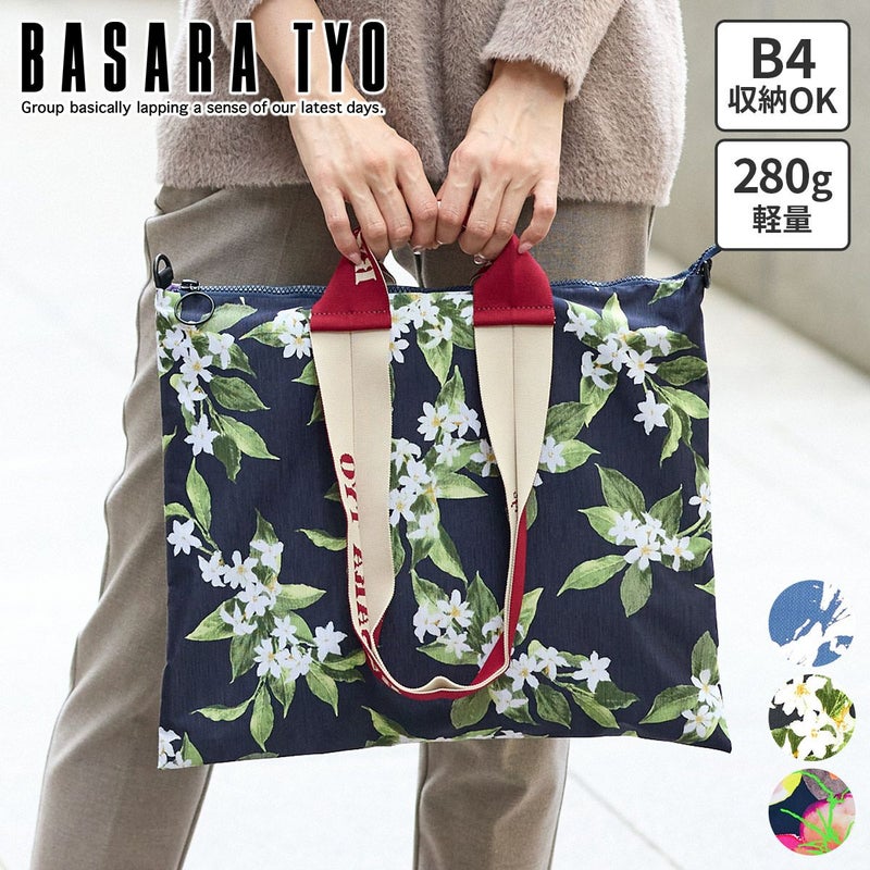 BASARA TYO バサラ テアン 2WAYトートバッグ 1414570