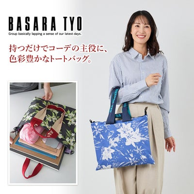 BASARA TYO バサラ テアン 2WAYトートバッグ 1414570