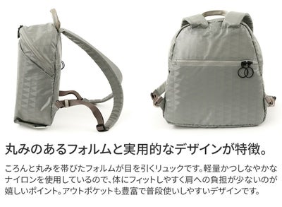 BASARA TYO バサラ スイウ リュック 1414554