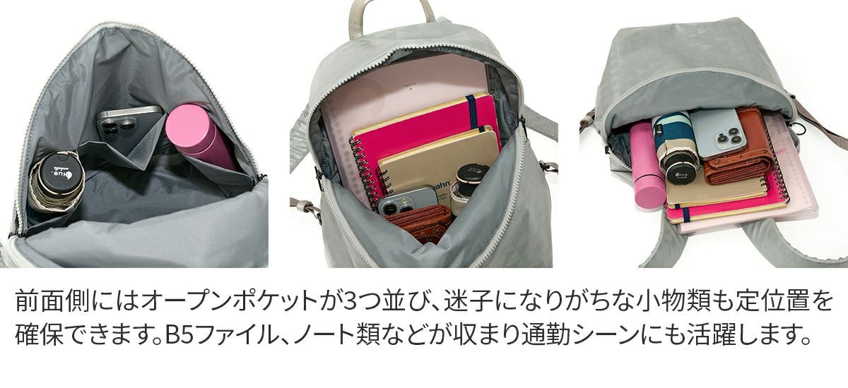 BASARA TYO バサラ スイウ リュック 1414554